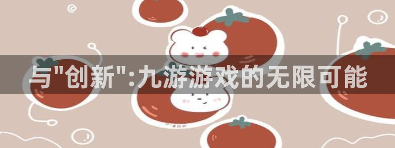 k8凯发(中国)天生赢家一触即发：与\